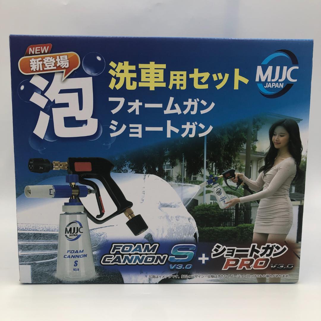 MJJC 第3世代 フォームキャノンS V3.0/Y31791-I1