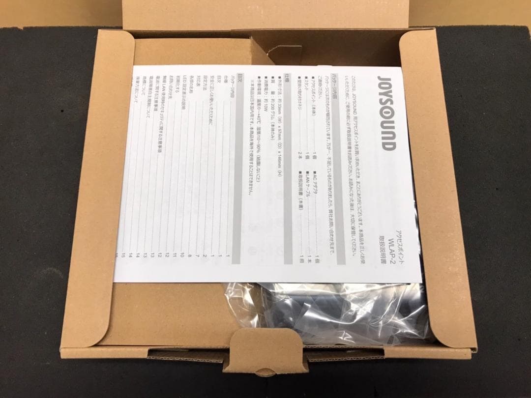 ふ10★新品未使用★JOYSOUND WLAP-2 無線LANアクセスポイント