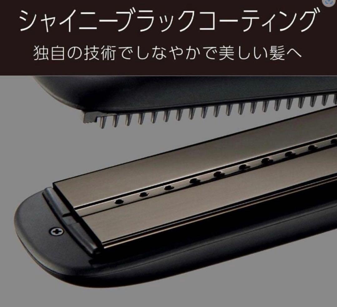 VS PROFESSIONALスチームヘアアイロン VSP-9000/KJ