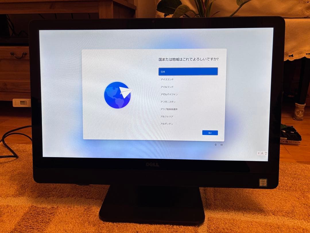 DELL Inspiron 24 5459 デスクトップPC SSD240GB