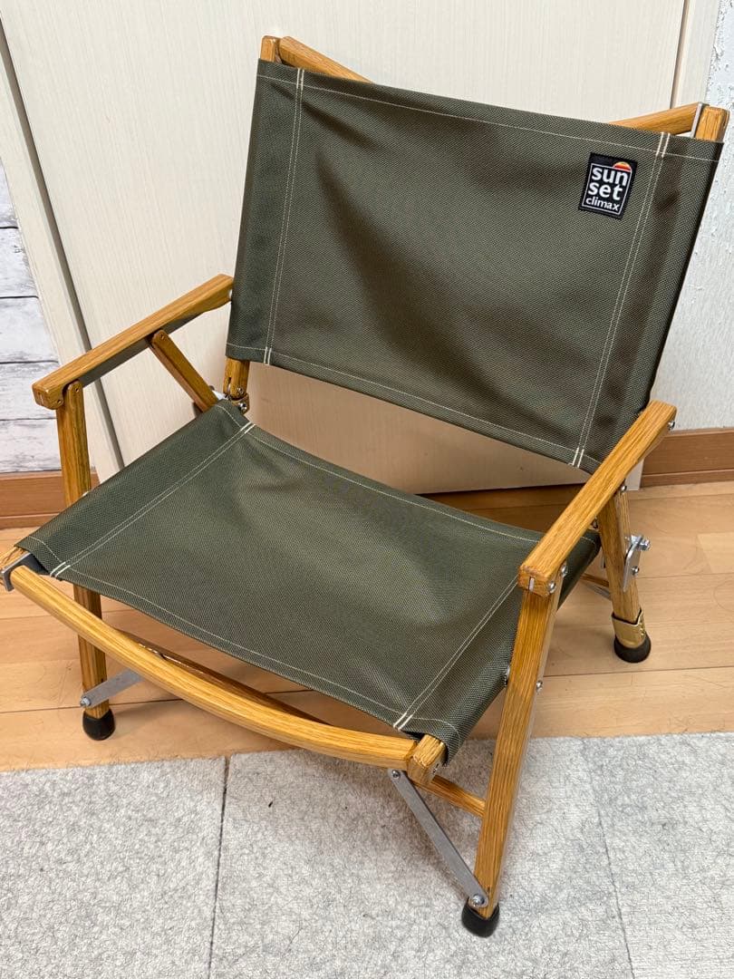 n*d様 値下げ sunsetclimax カーミットチェア サンセットクライマ