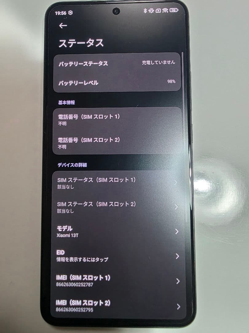 Xiaomi 13T スマートフォン本体