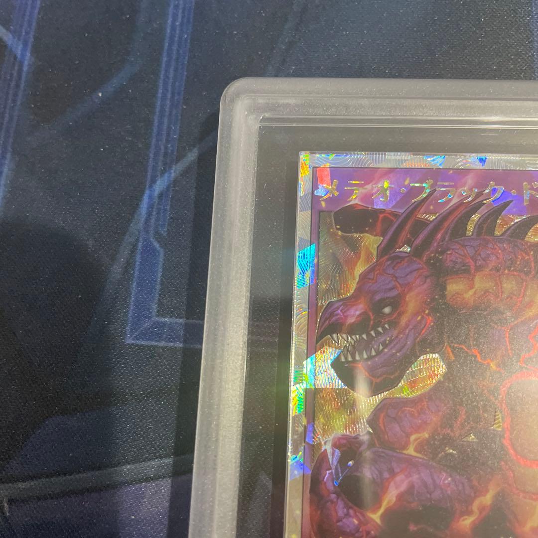 ラッシュデュエル　メテオ・ブラック・ドラゴン　ARS10 オーバーラッシュレア