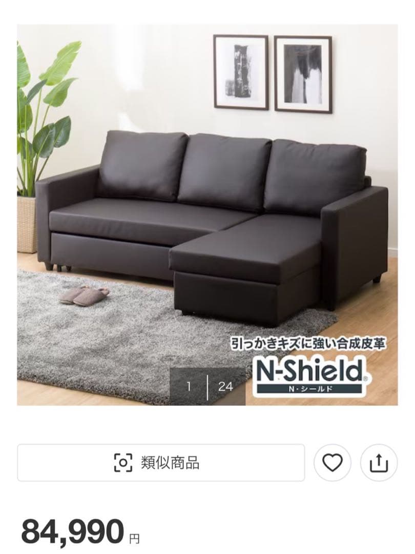 カウチソファベッド（Nシールド ノアーク2 DBR） 【引き取り限定】