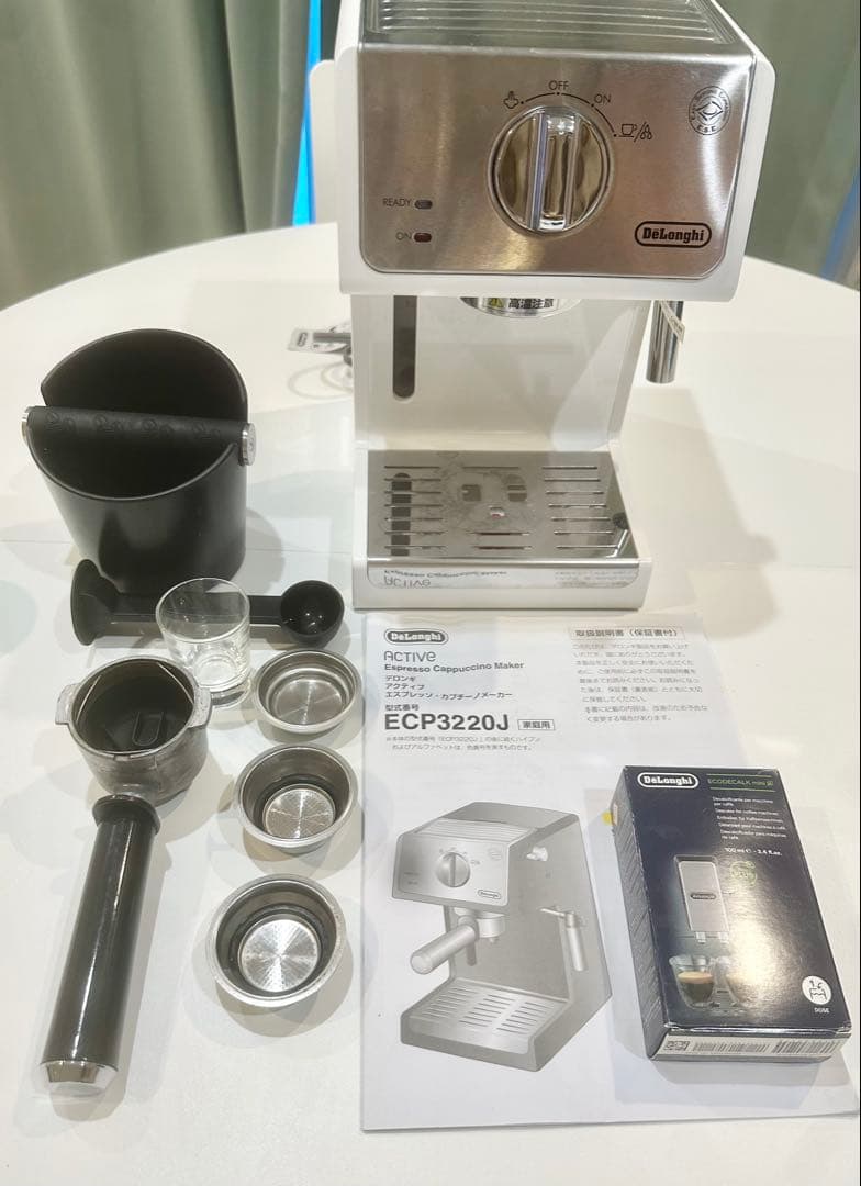デロンギ エスプレッソマシン ECP3220J