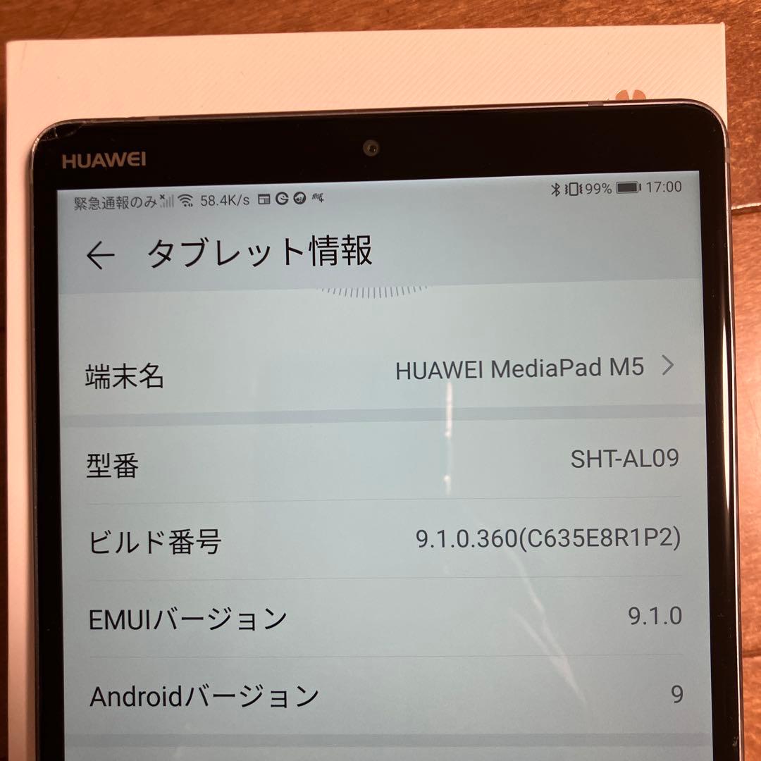 HUAWEI MediaPad M5 LTE SHT-AL09 SIMフリー