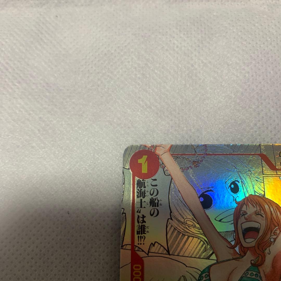 ワンピースカード　ナミコミックパラレル