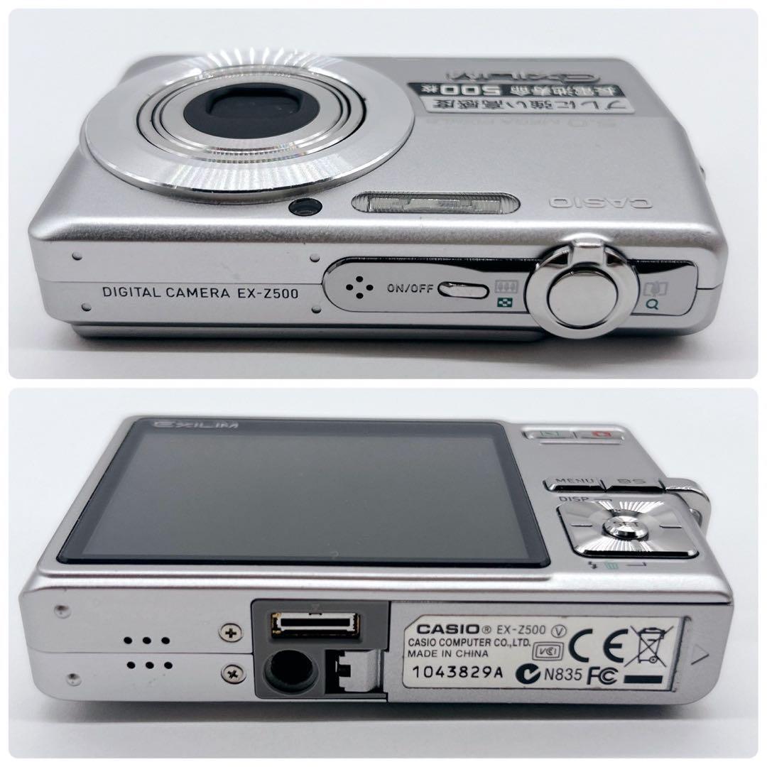 CASIO カシオ EXILIM EX-Z500 シルバー デジカメ レトロ