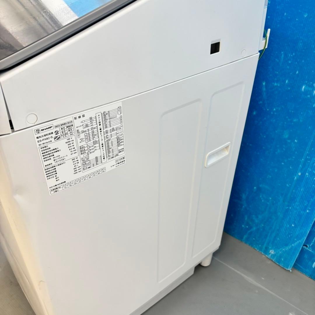 488 洗濯機　乾燥機能付　容量8キロ　乾燥4.5キロ 徹底清掃済　格安　保証込