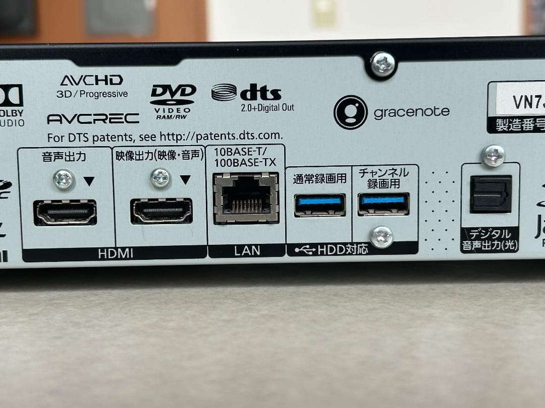 Panasonic DMR-UX4030 4TB 7チュ-ナ- Ultra HD