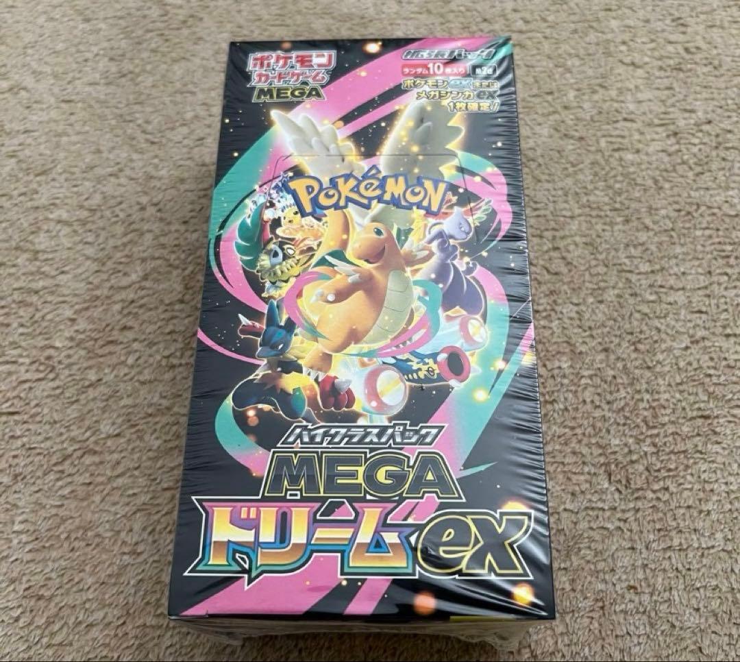ポケモンカードゲーム アルティメット メガ ドリームex