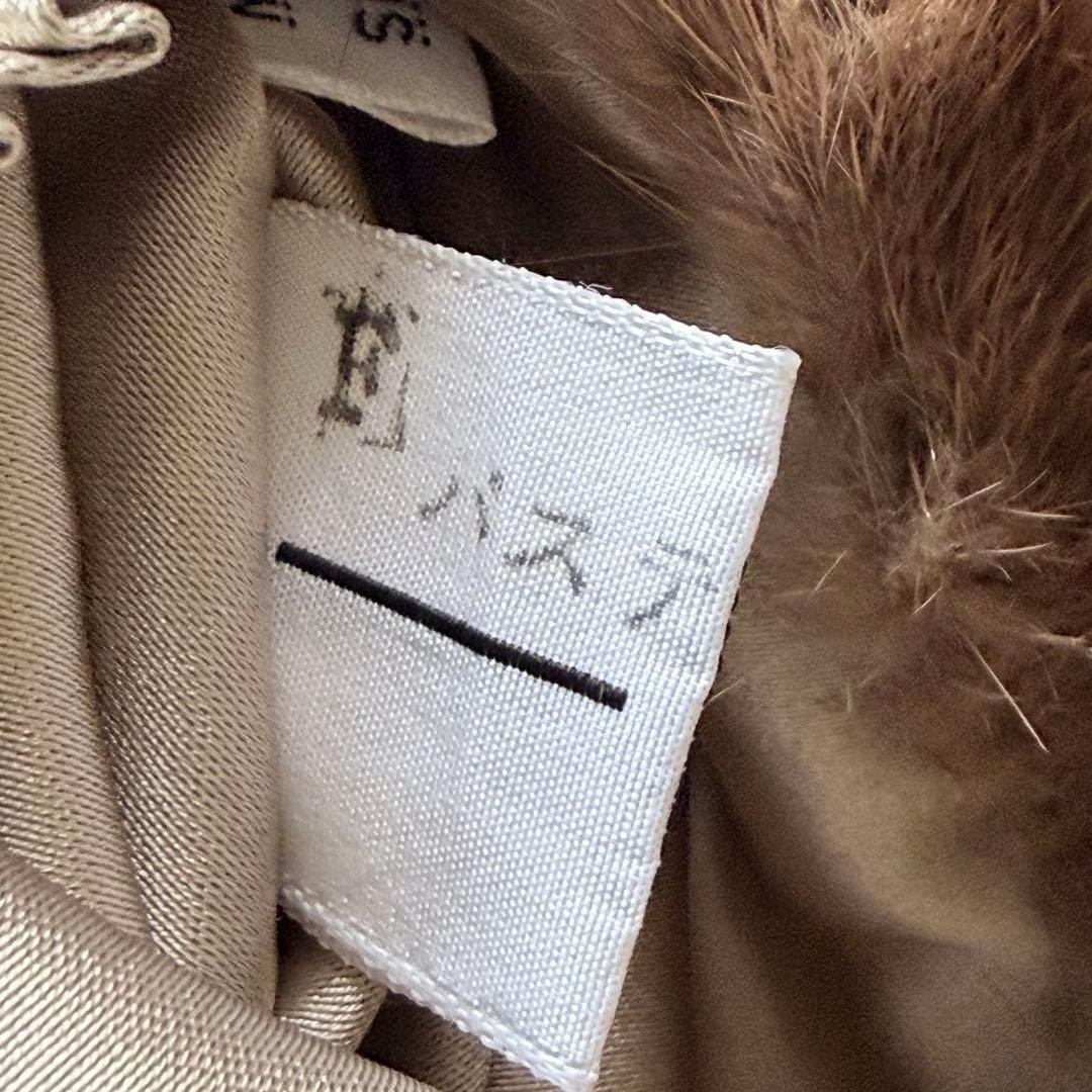 大きめ XL パステル ミンク ファー コート 花柄刺繍 女優襟 ブラウン