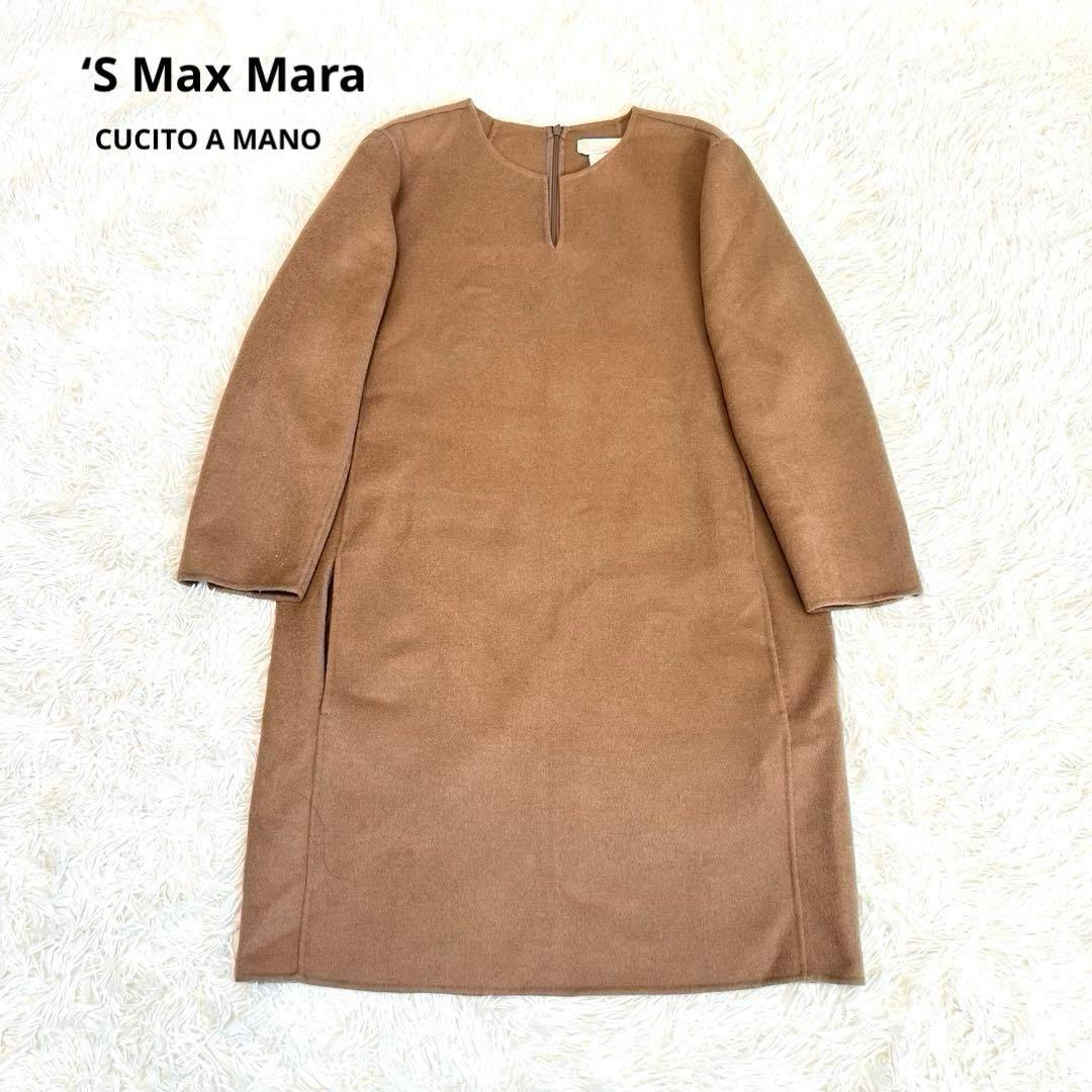'S MaxMara クチートアマーノ アンゴラ混 ワンピース 42 キャメル