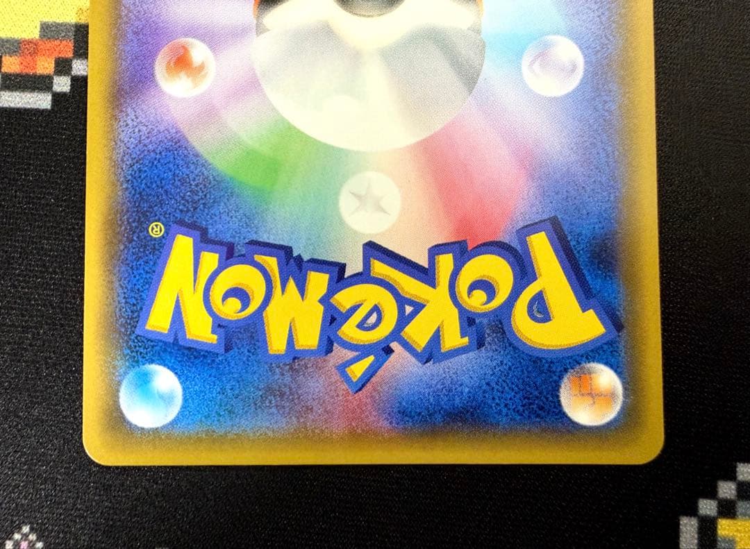 ★ポケモンカード ブラッキーGX SR SM1M 063/060 ひるがえす★