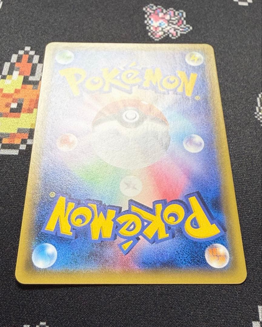 ★ポケモンカード ブラッキーGX SR SM1M 063/060 ひるがえす★