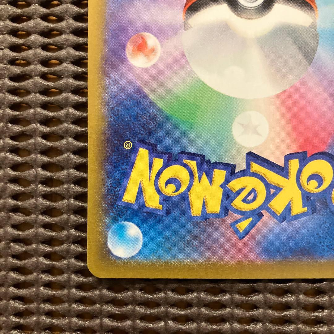 ポケモンカード151 SAR SR RR MonsterBall 等　まとめ売り