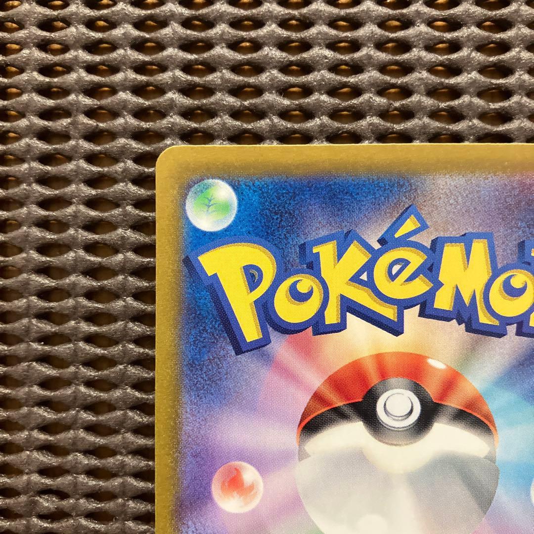 ポケモンカード151 SAR SR RR MonsterBall 等　まとめ売り