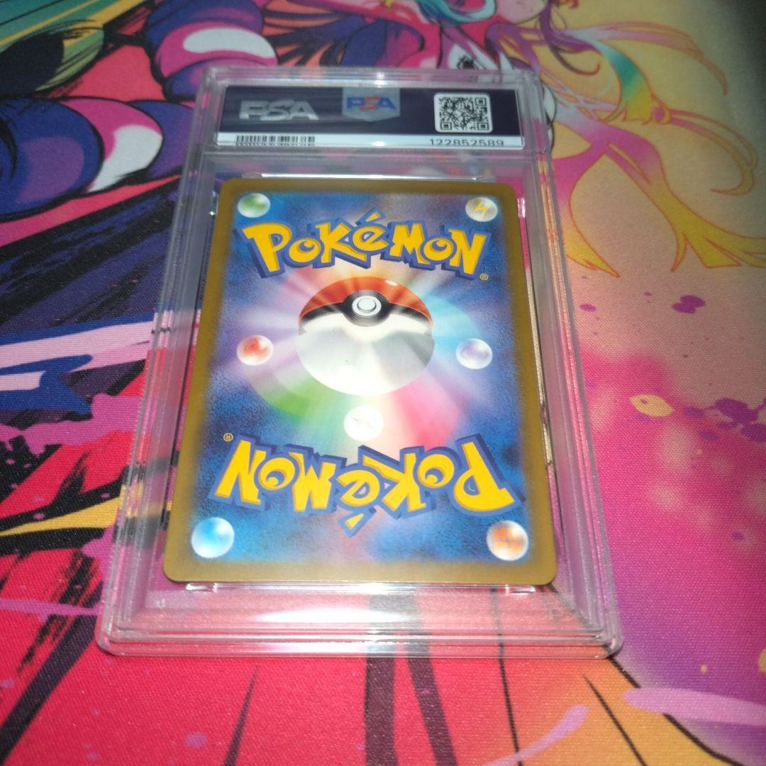 ボタン SAR PSA10 SV4a シャイニートレジャーex 354/190