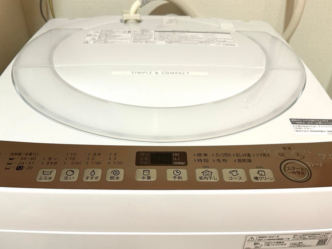 【SHARP】2021年製 縦型洗濯機 ホワイト（ES-T713）