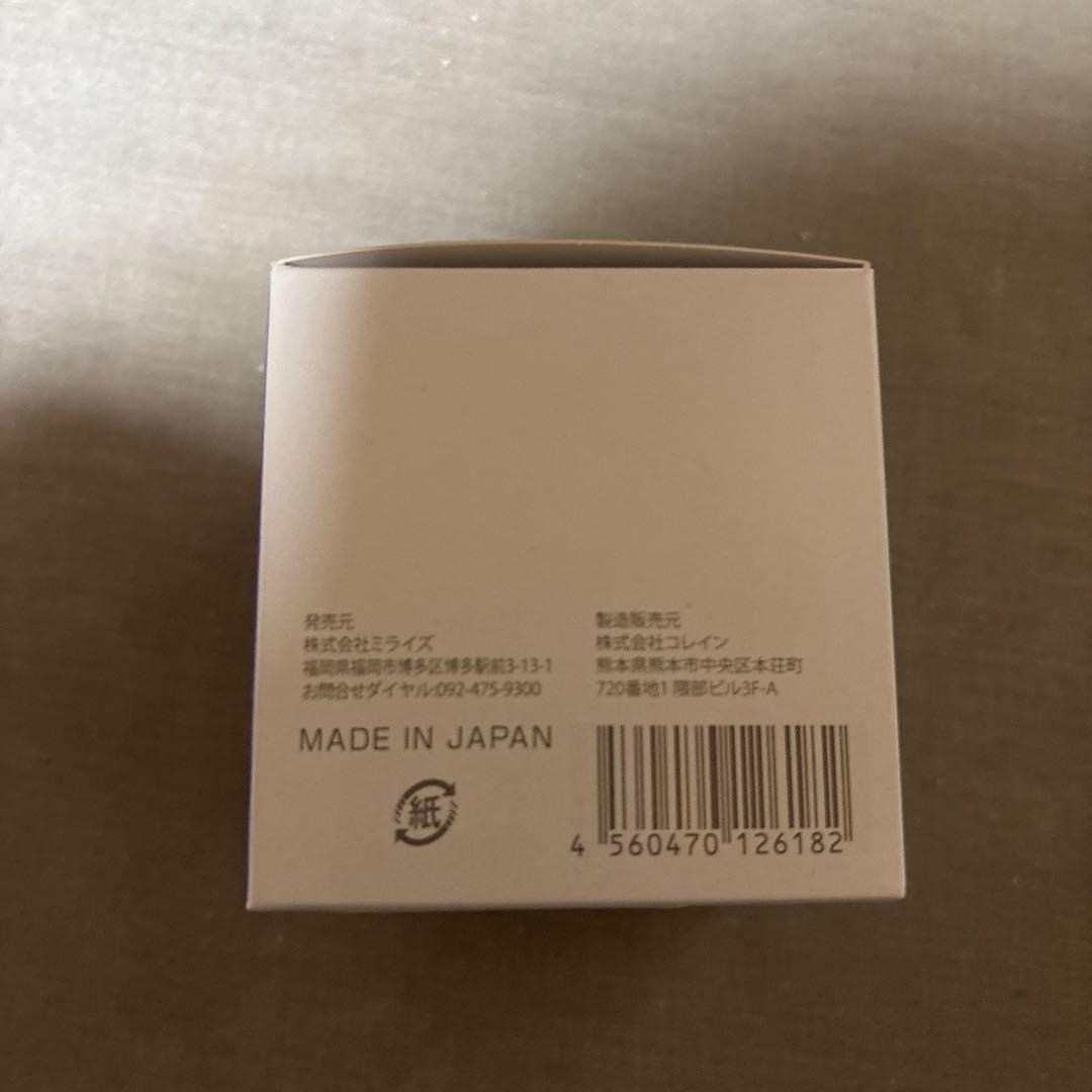 【新品・未開封】ビモア　スキンケアジェル　50g