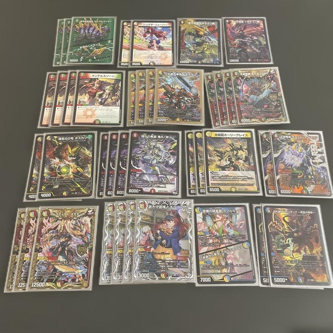 デュエルマスターズ 4cドギラゴン閃デッキ　調整パーツ付き