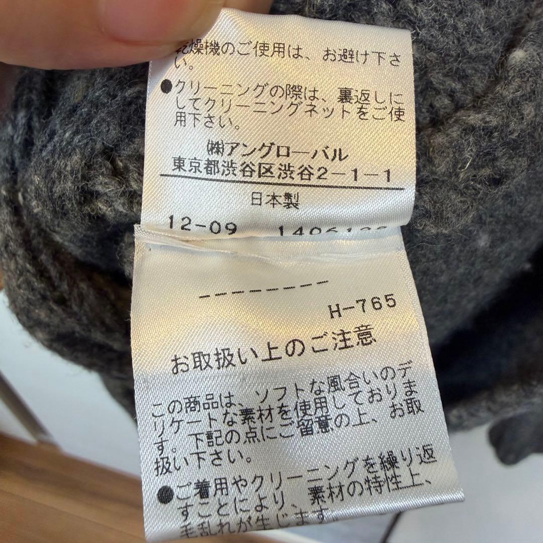 美品マーガレットハウエル　カーディガン　ウールリネン　リブニット　長袖　グレー