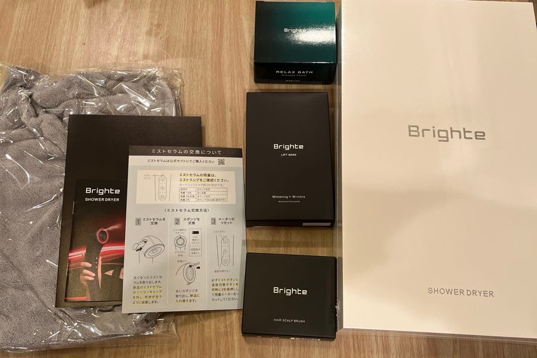 Brighte SHOWER DRYER & MIST SERUM セット　新品