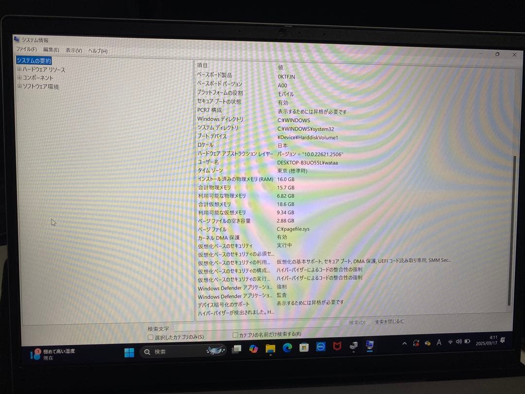 Windowsノート本体 Inspiron 14 5420 i7-1255U SSD 1TB