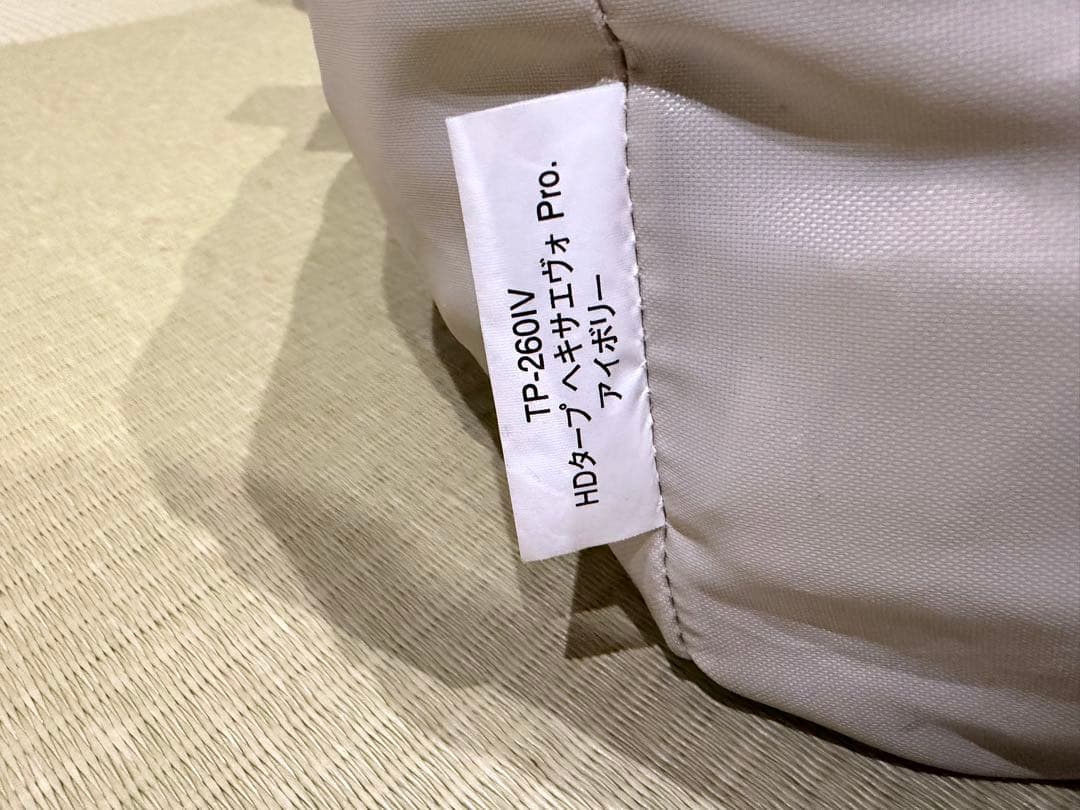 スノーピーク ヘキサエヴォ アイボリー　ポール2本付き