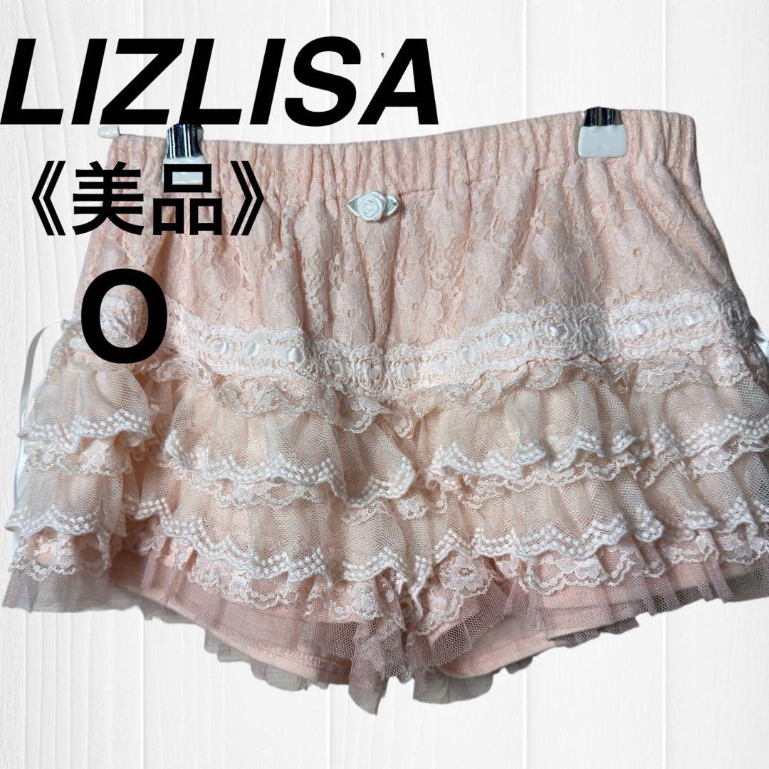 【美品】 ピンク系 レース ショートパンツ レースウエストゴム【0】リズリサ