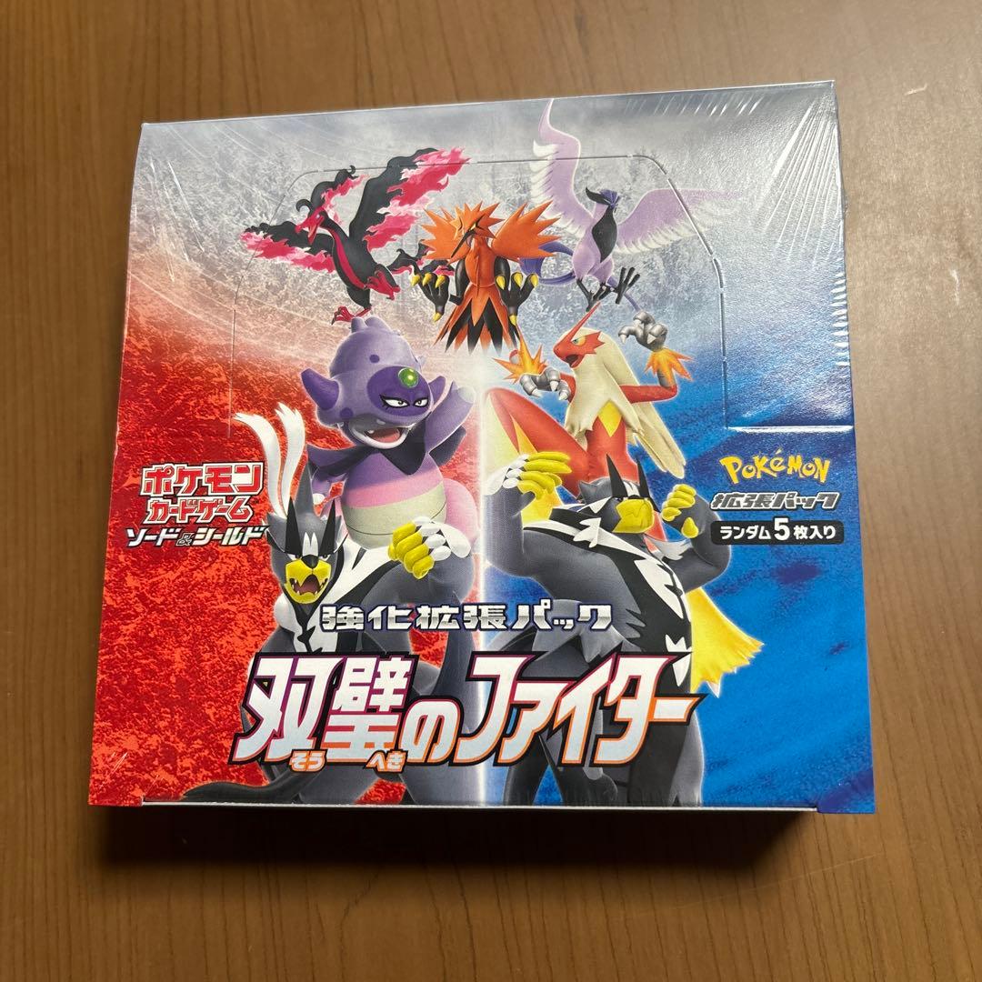 ポケモンカード　双璧のファイター　未開封BOX　シュリンク付き