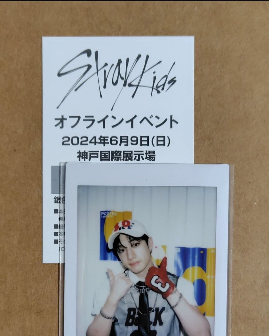 d*7様 StrayKids SKZ2020オフイベ B賞直筆サイン入りチェキ