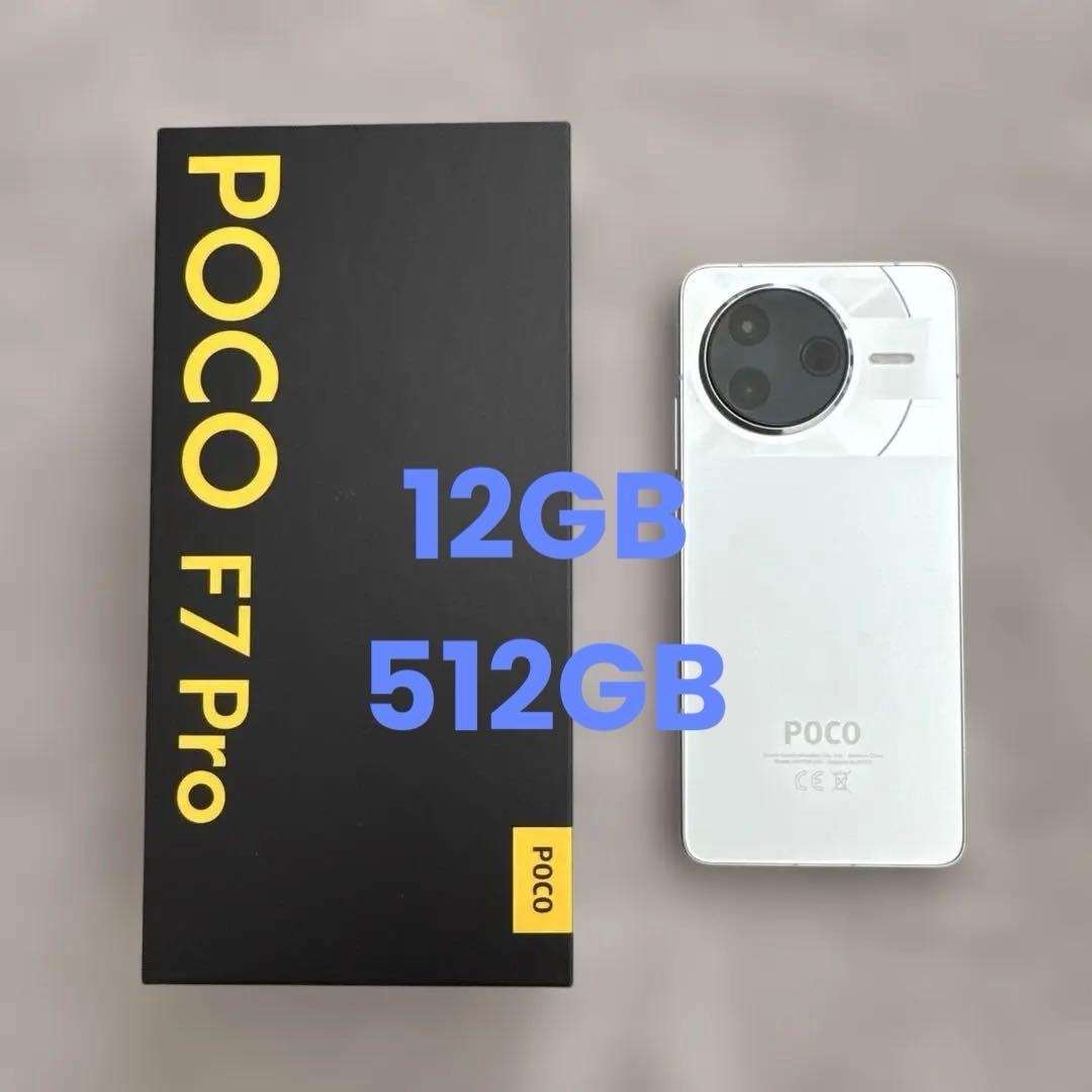 POCO F7 Pro シルバー 12GB 512GB