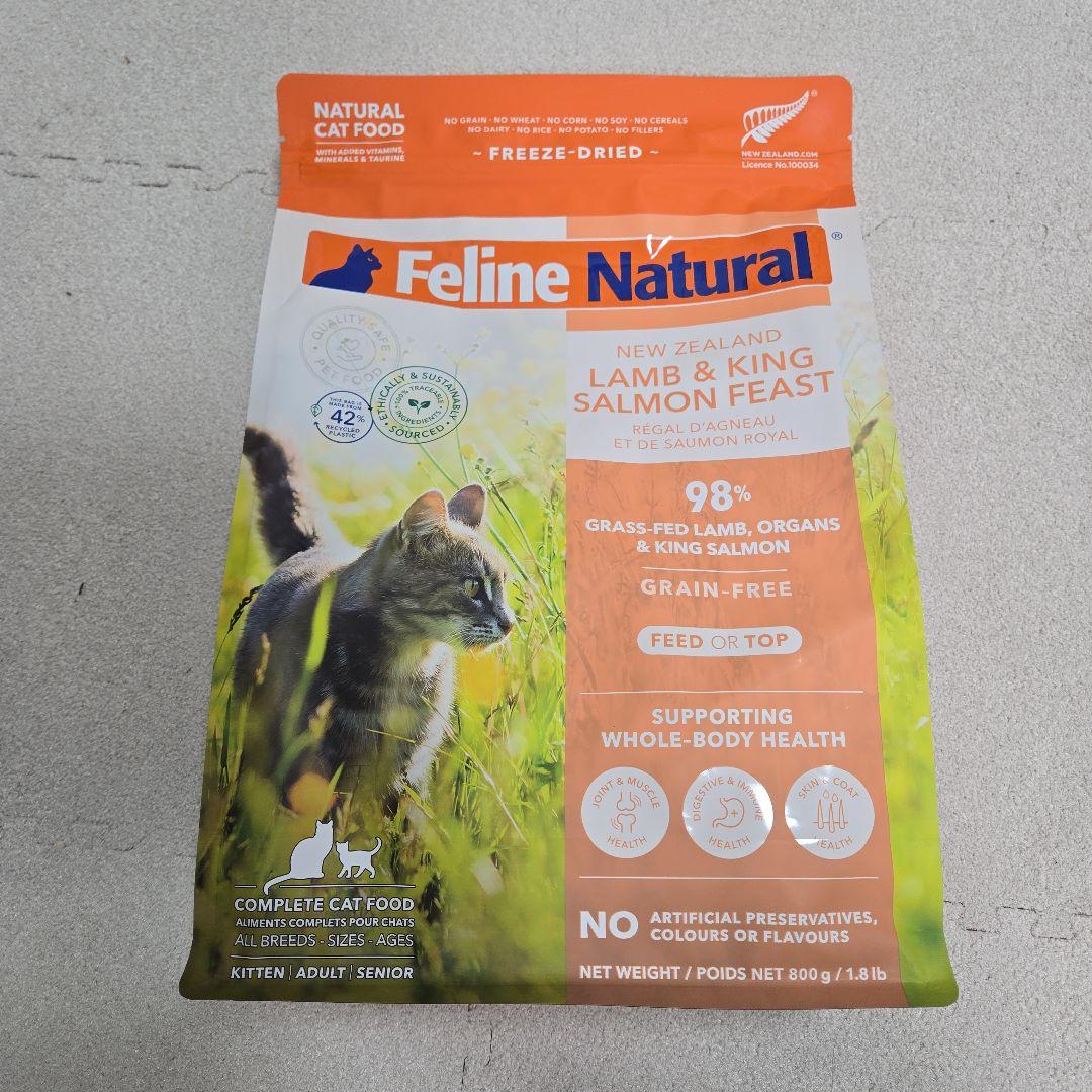 Feline Natural ラム & キングサーモン 800g