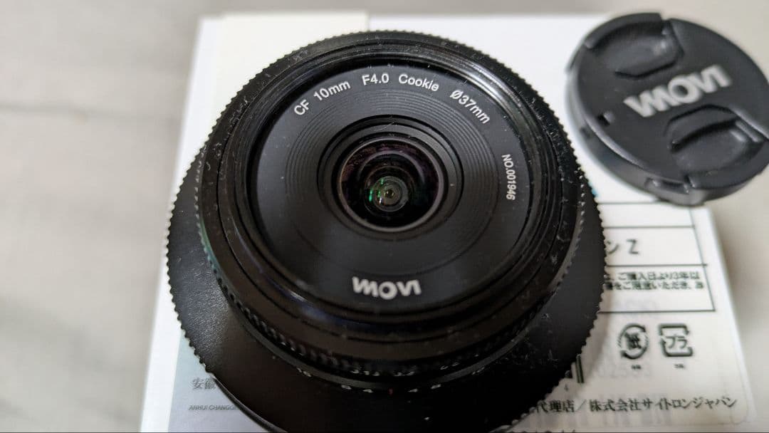 LAOWA 10mm F4 ニコンZ レンズ APS-C パンケーキ 新品