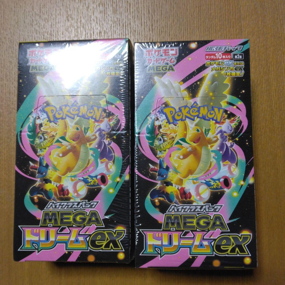MEGAドリームEX シュリンク付き2BOX