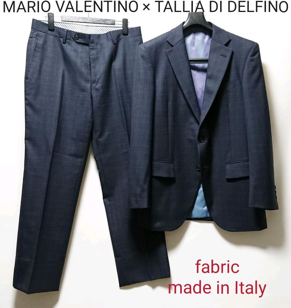 マリオ バレンチノ×タリア ディ デルフィノ◇イタリア製生地スーツ