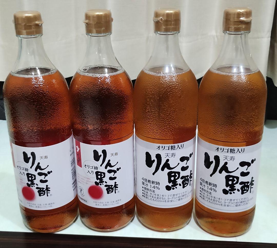 【4本セット】坂元醸造　坂元のくろず　天寿りんご黒酢　700ml