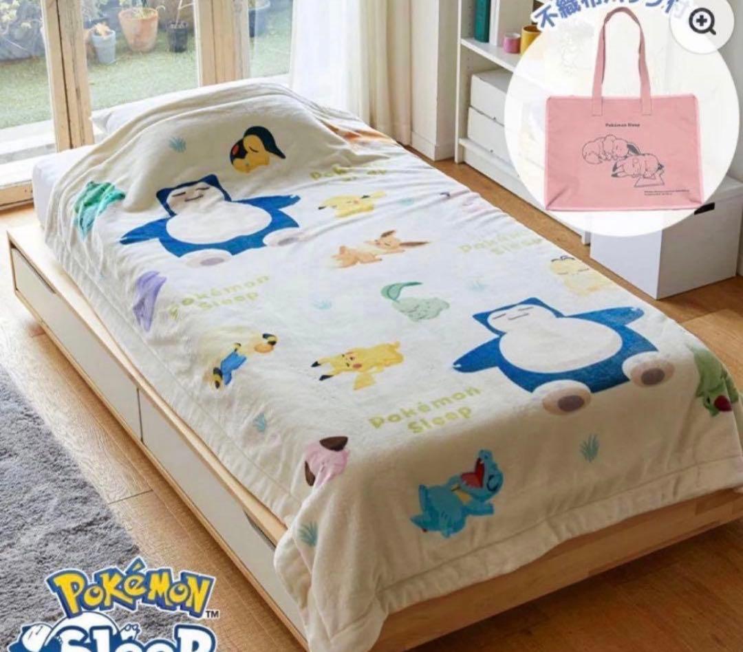【ポケモンスリープ】シングルサイズ毛布 バッグ付き　布団
