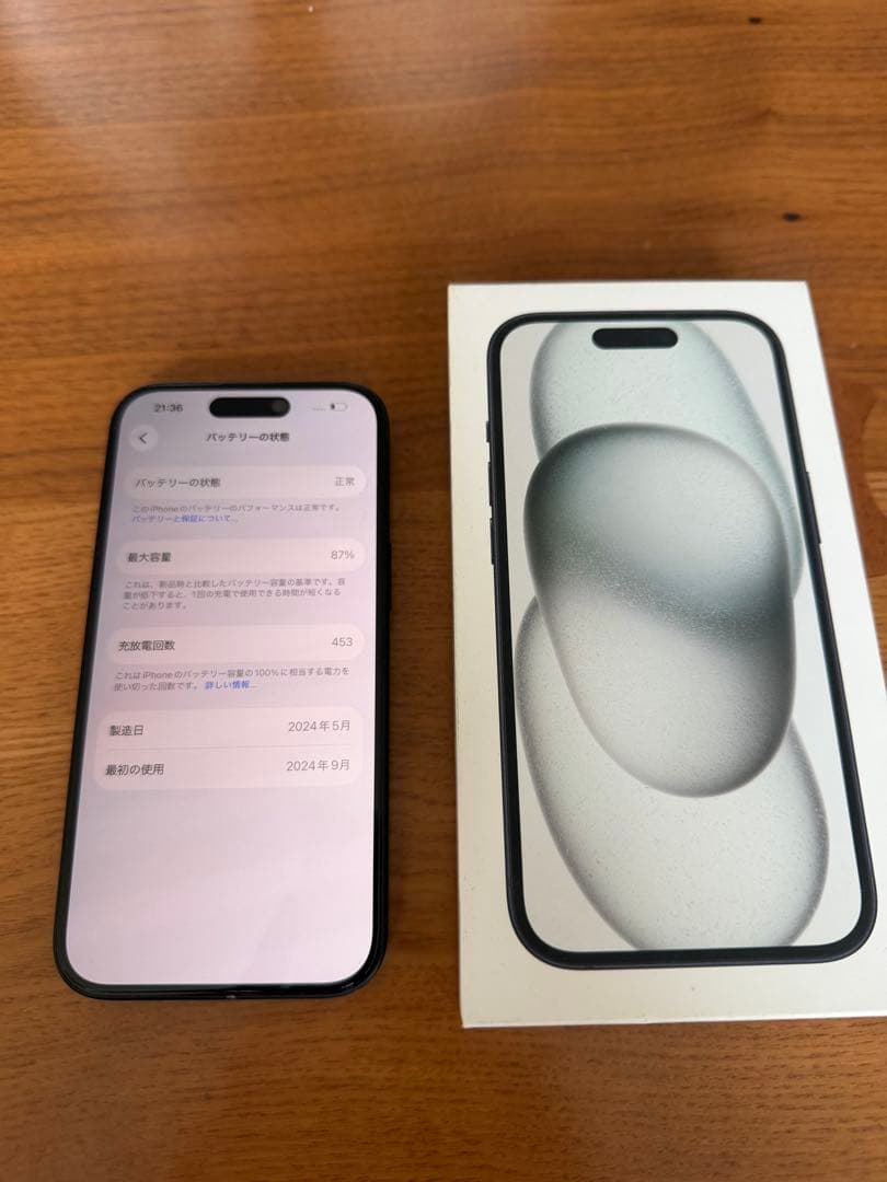 【美品】iPhone15128GB ブラック