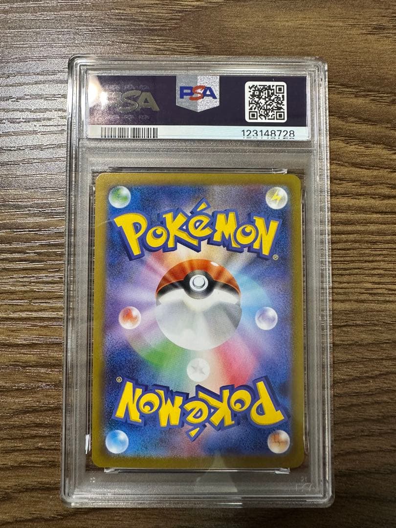 【PSA9】ニンフィアex SAR PSA9