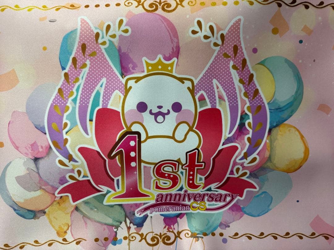 ポメラニアンcs プレイマット　優勝
