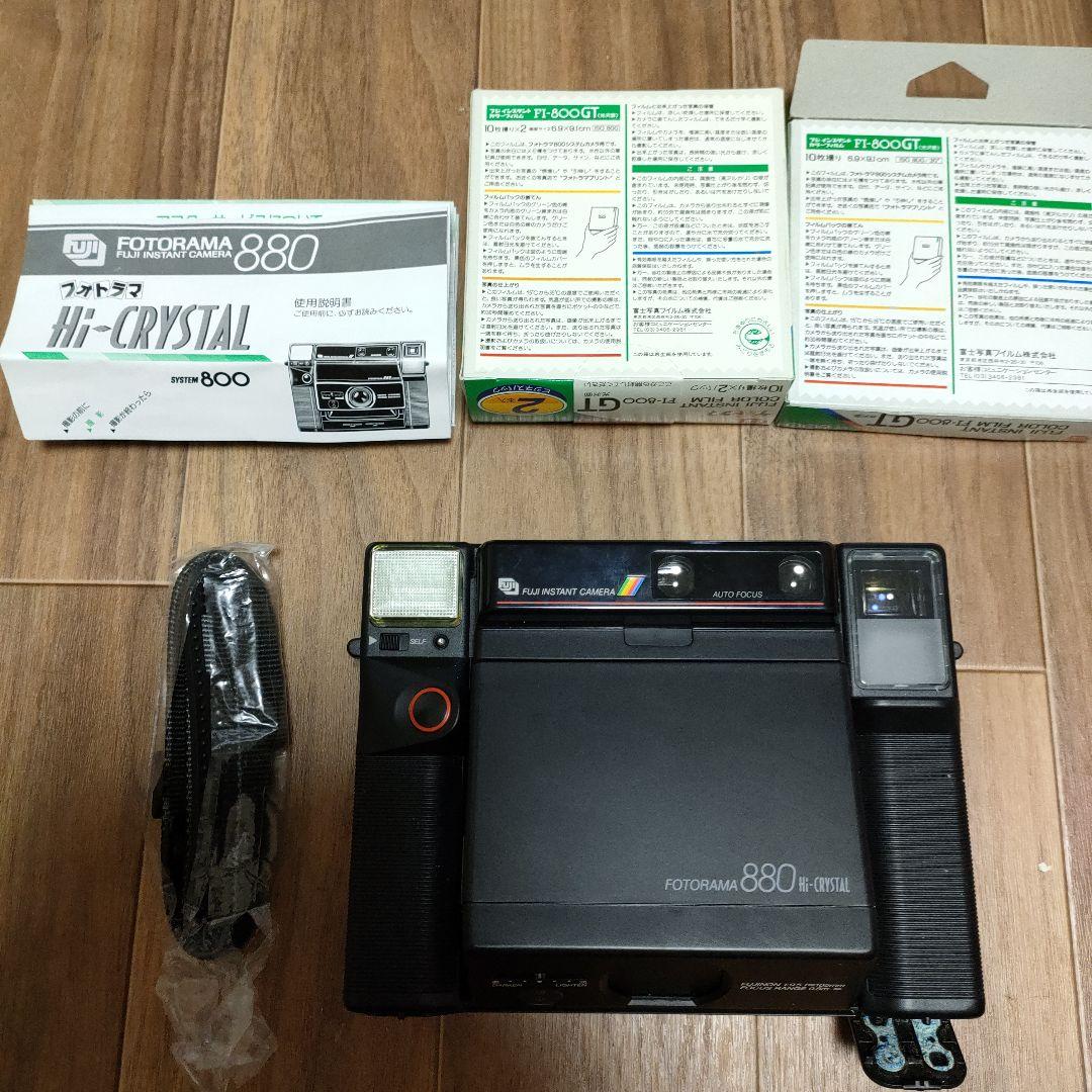 【故障有】FOTORAMA 880 フィルムカメラ（フイルム付）