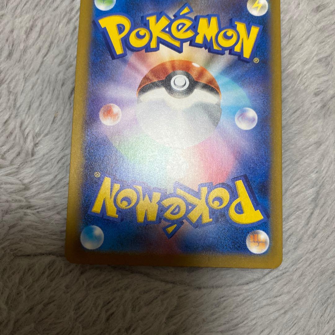 メガゲンガーexSAR MEGAドリーム　【歳末SALE】　値下げ不可