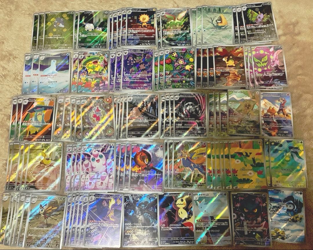 ポケモンカードゲーム ARまとめ売り 合計100枚