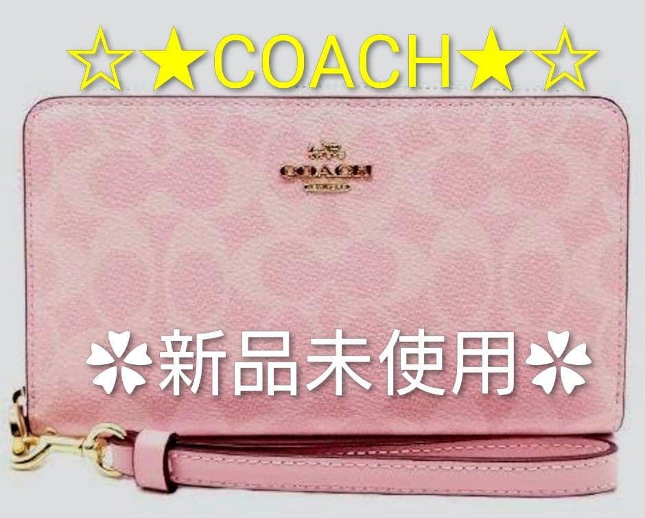 ✿新品未使用❀COACH 長財布❀ピンク✿　　　✿アウトレットCW778❀