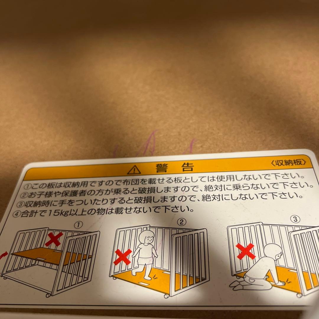 カトージ　katoji ハイポジション　ミニベビーベッド　ホワイト