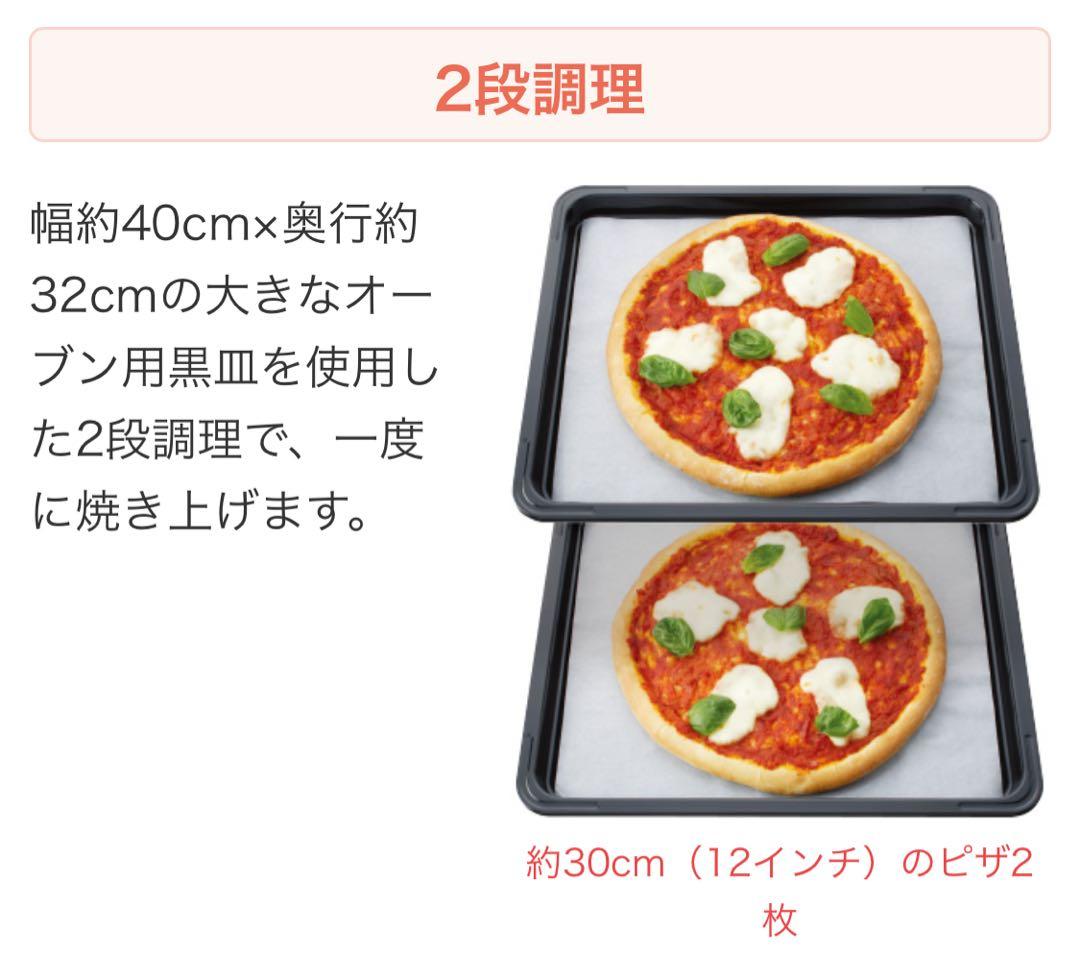 HITACHI MRO-SK201B ビルトインオーブンレンジ 単相200V