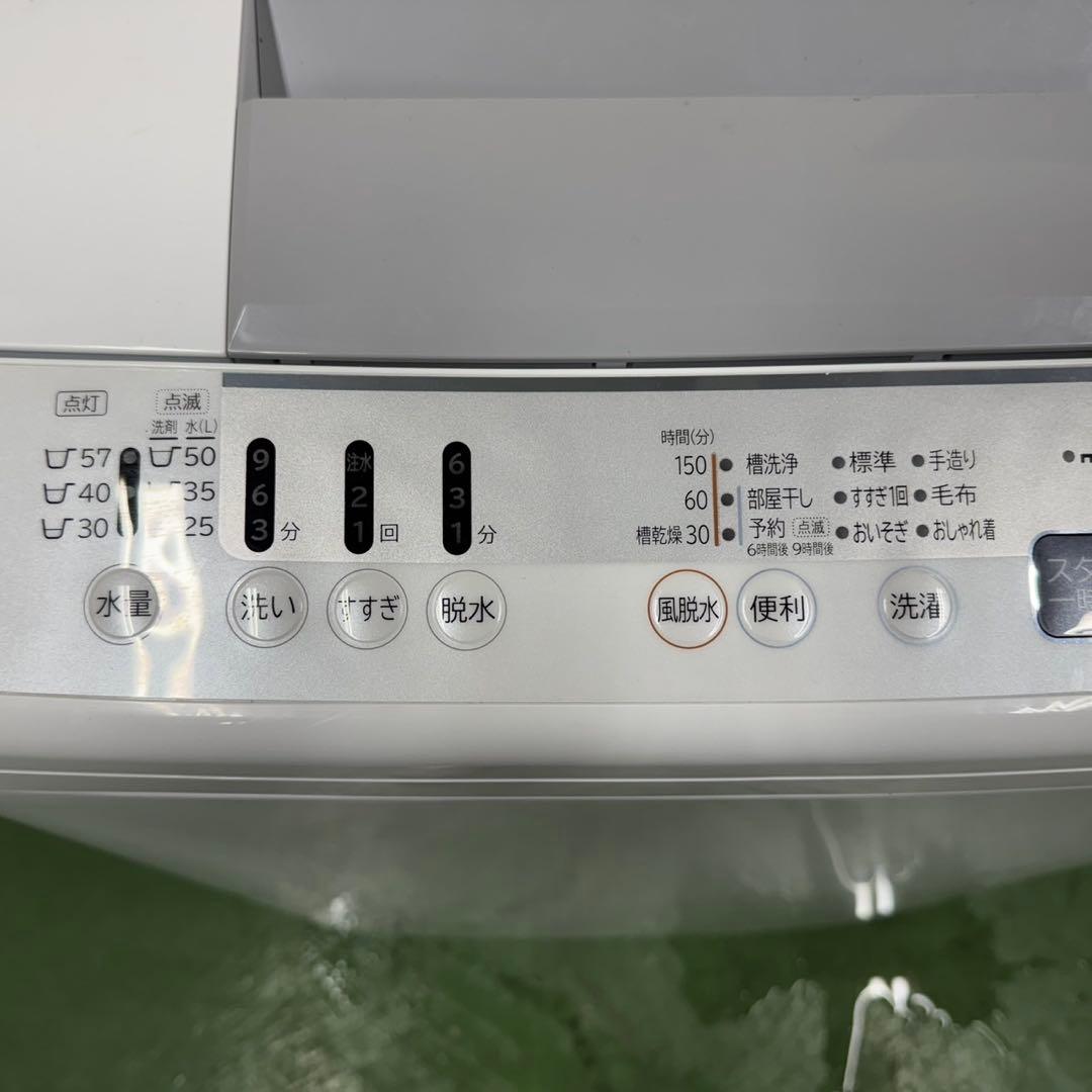 186 日立　家庭用　洗濯機　7キロ　小型　一人暮らし　インバーター搭載
