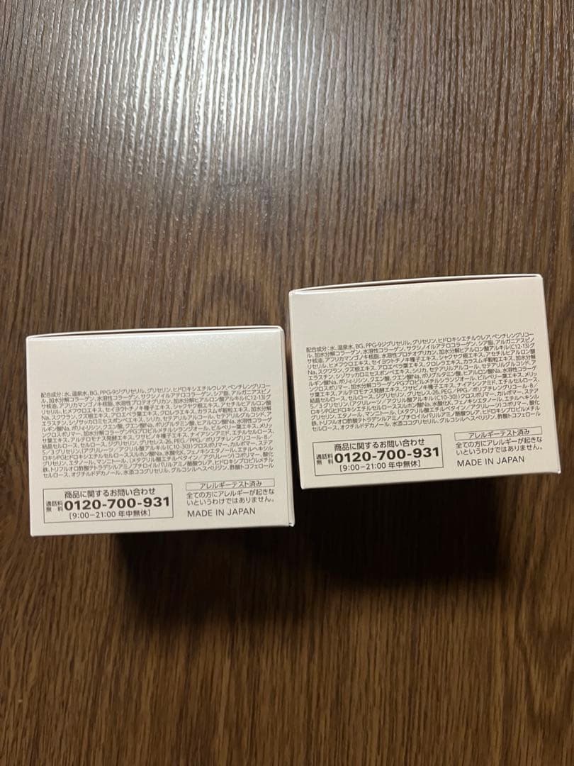 cola.rich EX brightening lift gel 120g×2